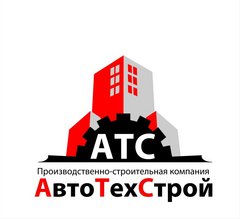 Производственно-строительная компания "АТС"